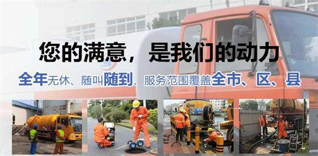 万柏林区疏通清洗下水道