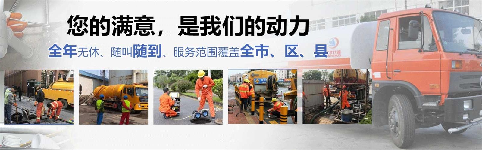 万柏林区疏通清洗下水道